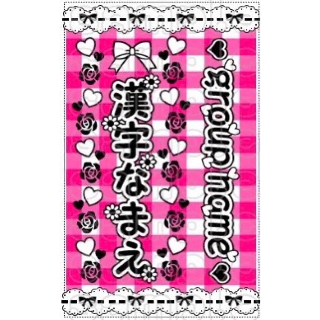 ☆キンブレシート　オーダー　すいか