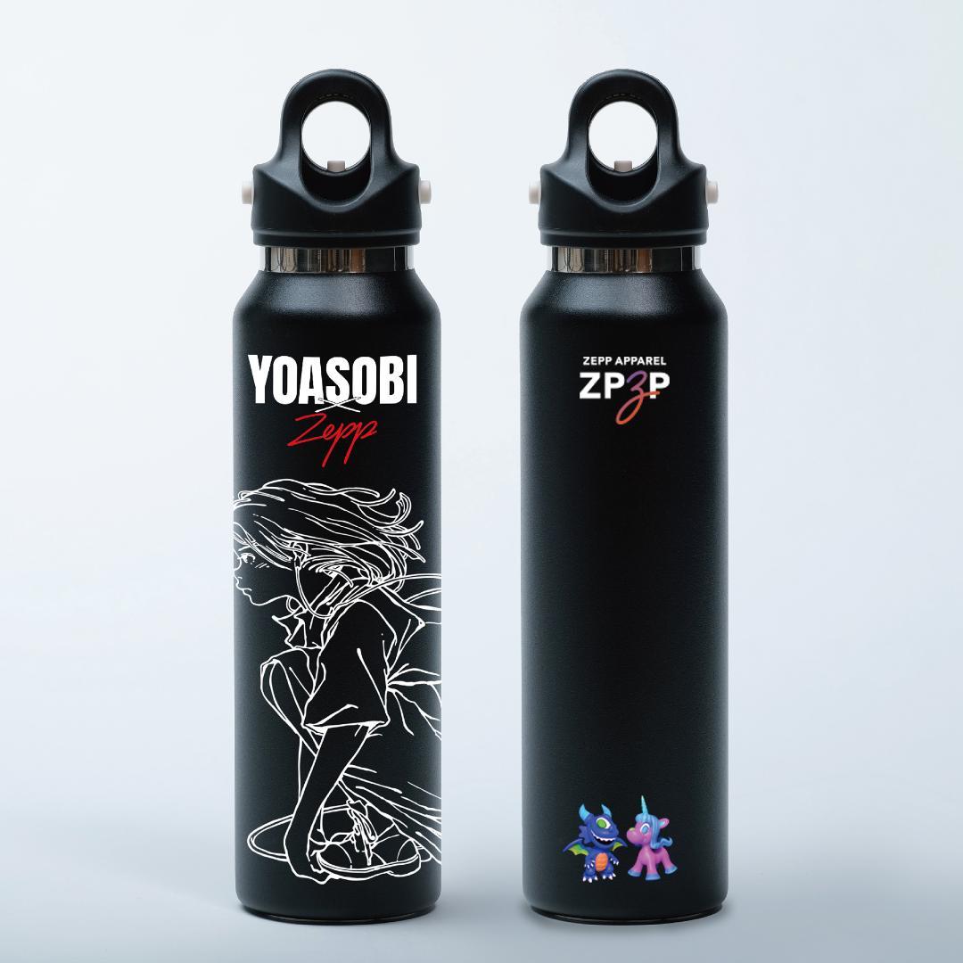 新品 YOASOBI × Zepp グラウラーボトル 黒