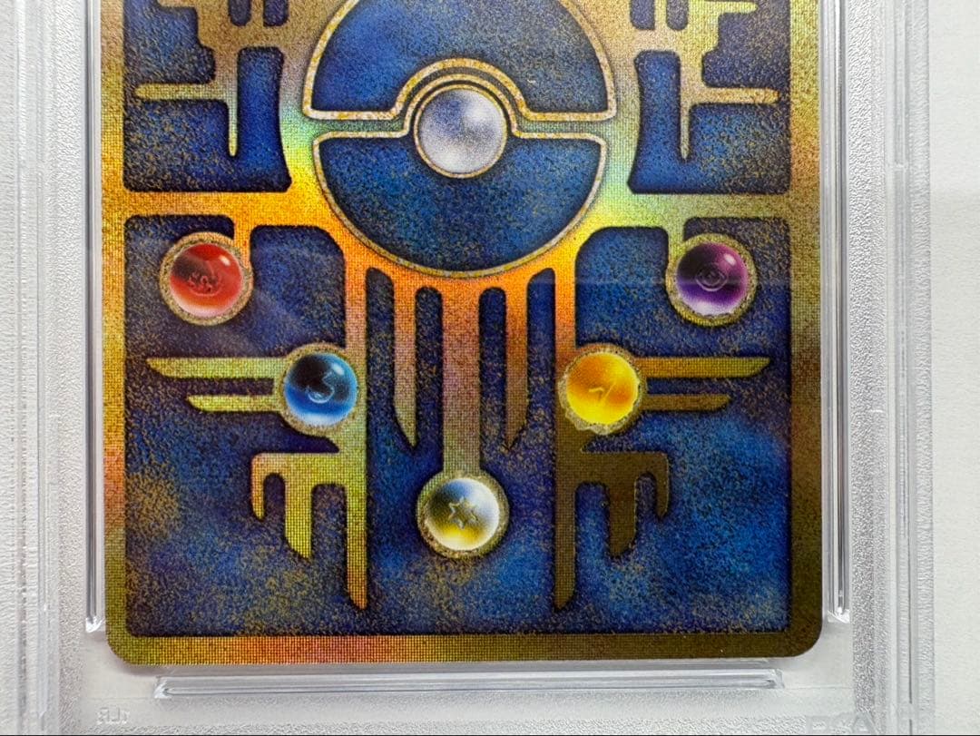 【PSA9】 古代ミュウ 前期修正版 ポケモンカード
