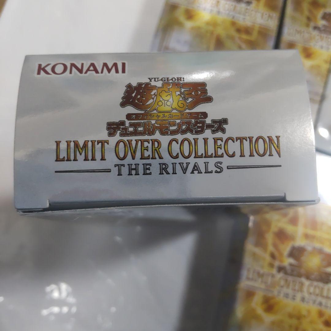 遊戯王リミットオーバーコレクション THE RIVALS 6box シュリンク無