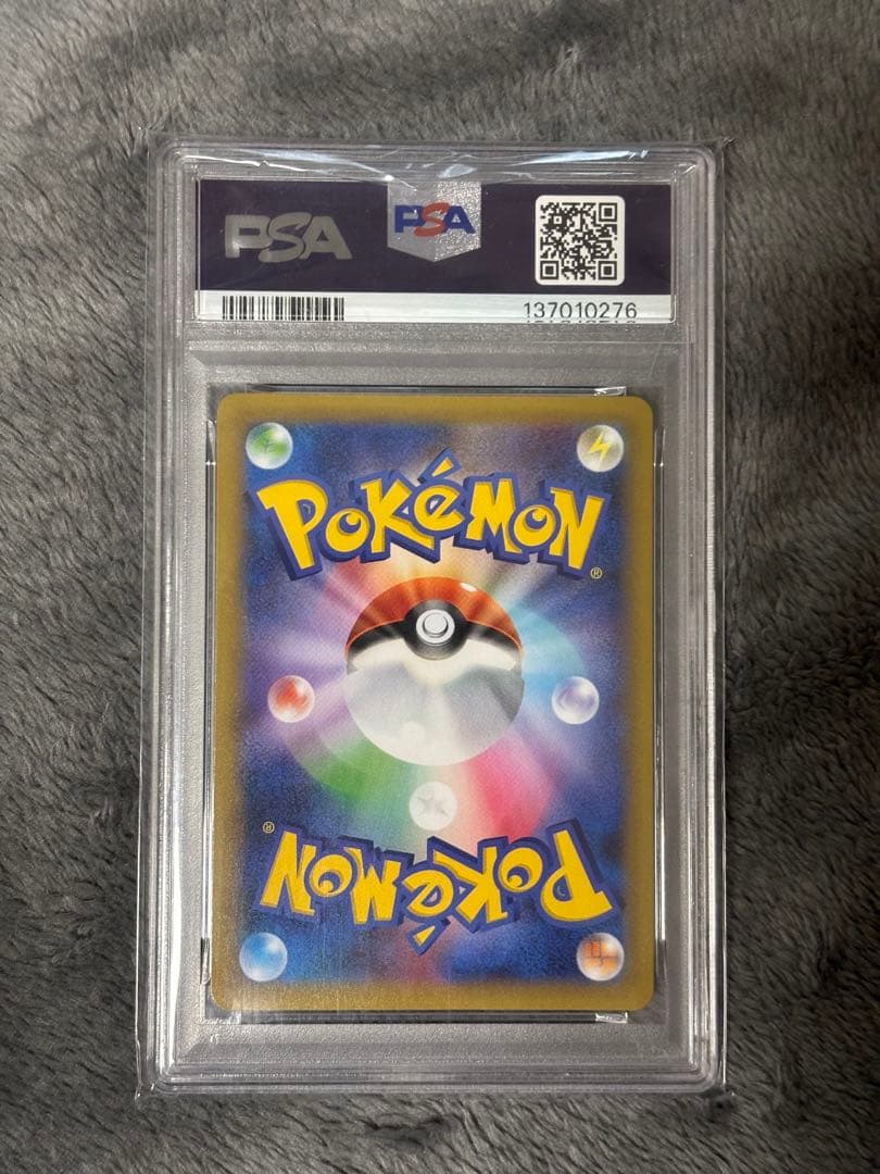 PSA10 わるいギャラドス　25th PROMO 005/025 美品