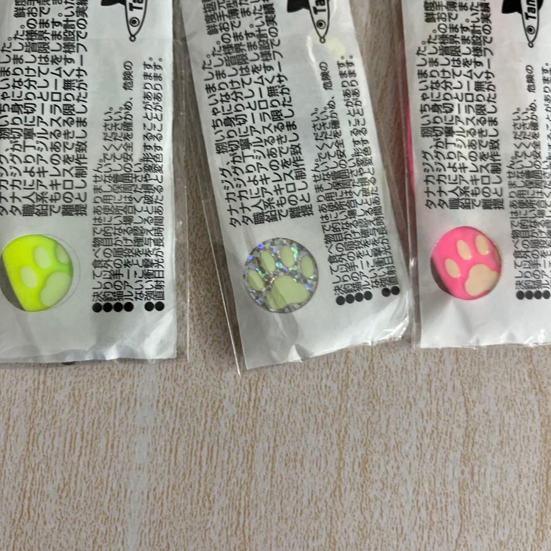 タナカクラフト　50g キリミ