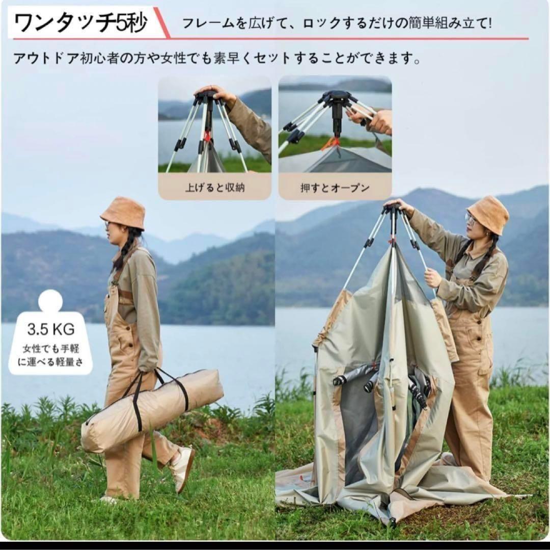 2023最新 テント ワンタッチ 4-6人用 UVカット キャンプ テントW37