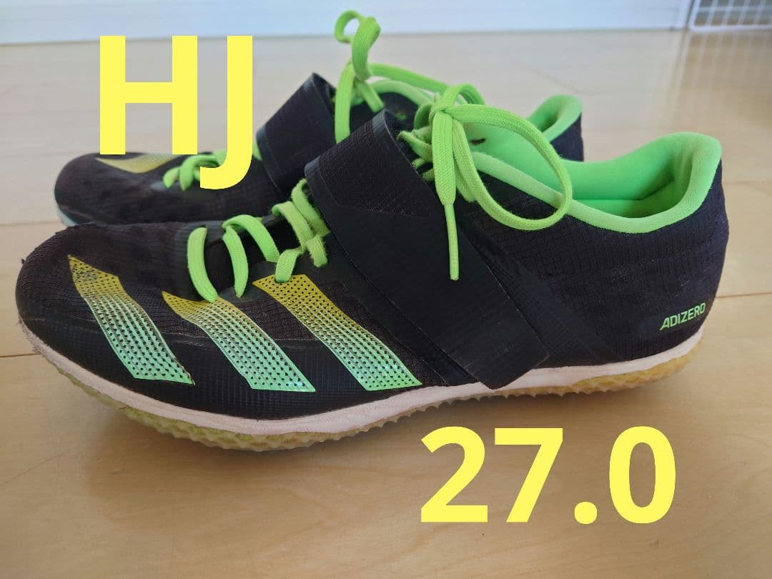 ADIZERO HJ 走高跳スパイクシューズ 27.0
