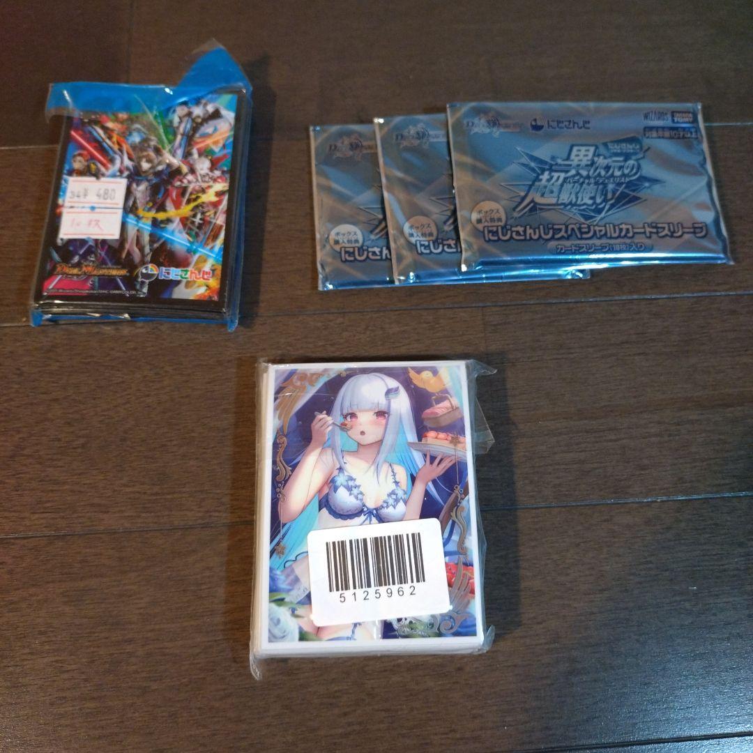 にじさんじ　スリーブ＆プレイマットセット