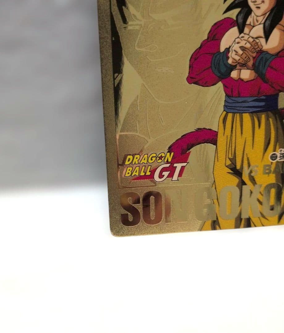 【美品 希少】 ドラゴンボールGT　当時物1997