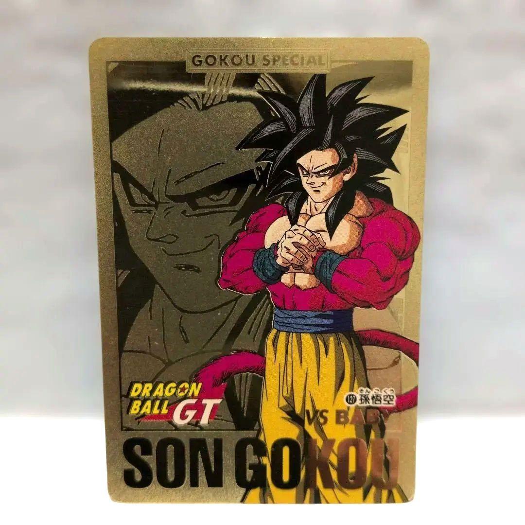 【美品 希少】 ドラゴンボールGT　当時物1997