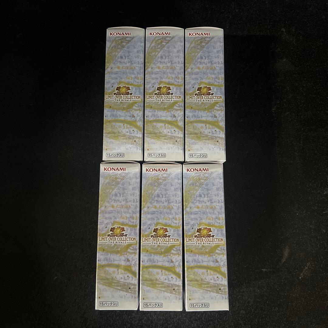 遊戯王 リミットオーバーコレクション ザ ライバルズ 3box シュリンクなし