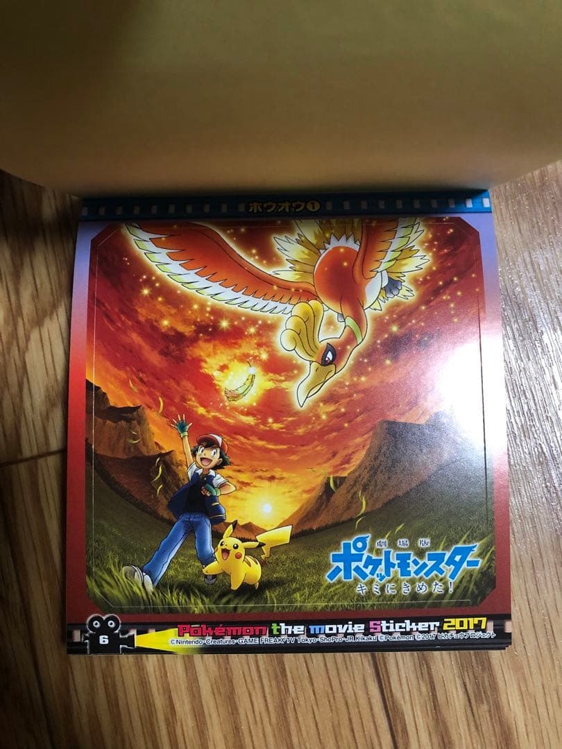 【希少】未使用 ポケモン 20th ステッカー ピカチュウ サトシ リザードン