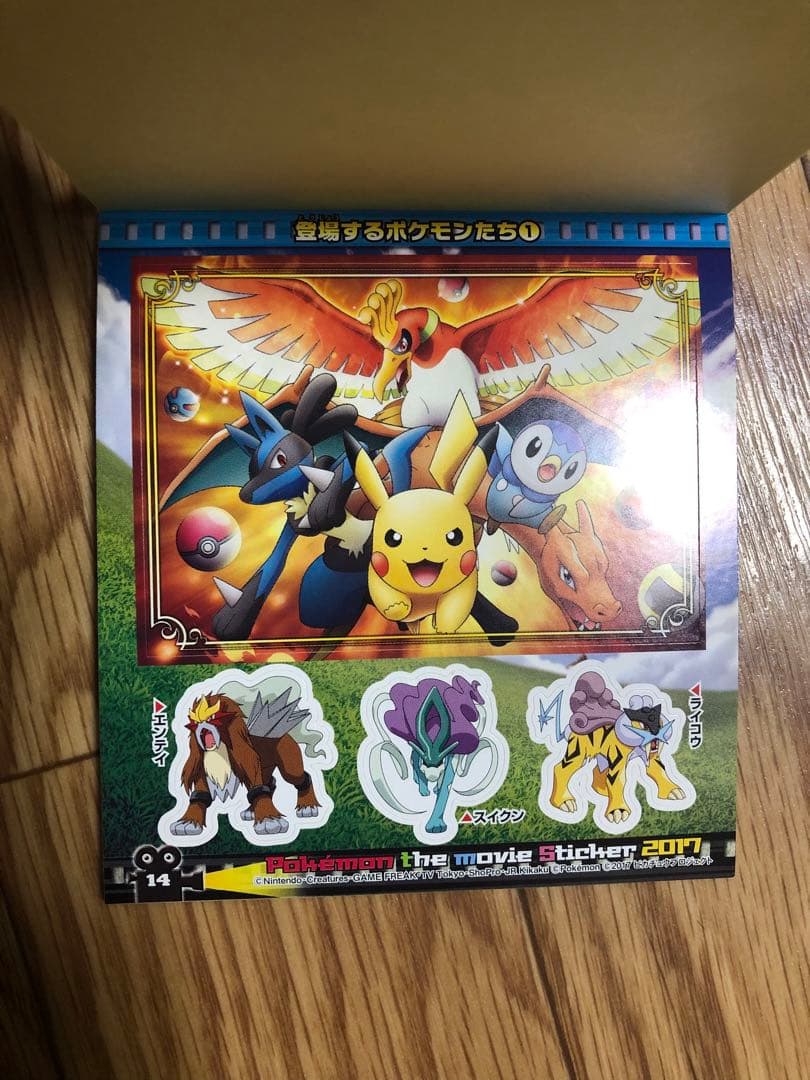 【希少】未使用 ポケモン 20th ステッカー ピカチュウ サトシ リザードン