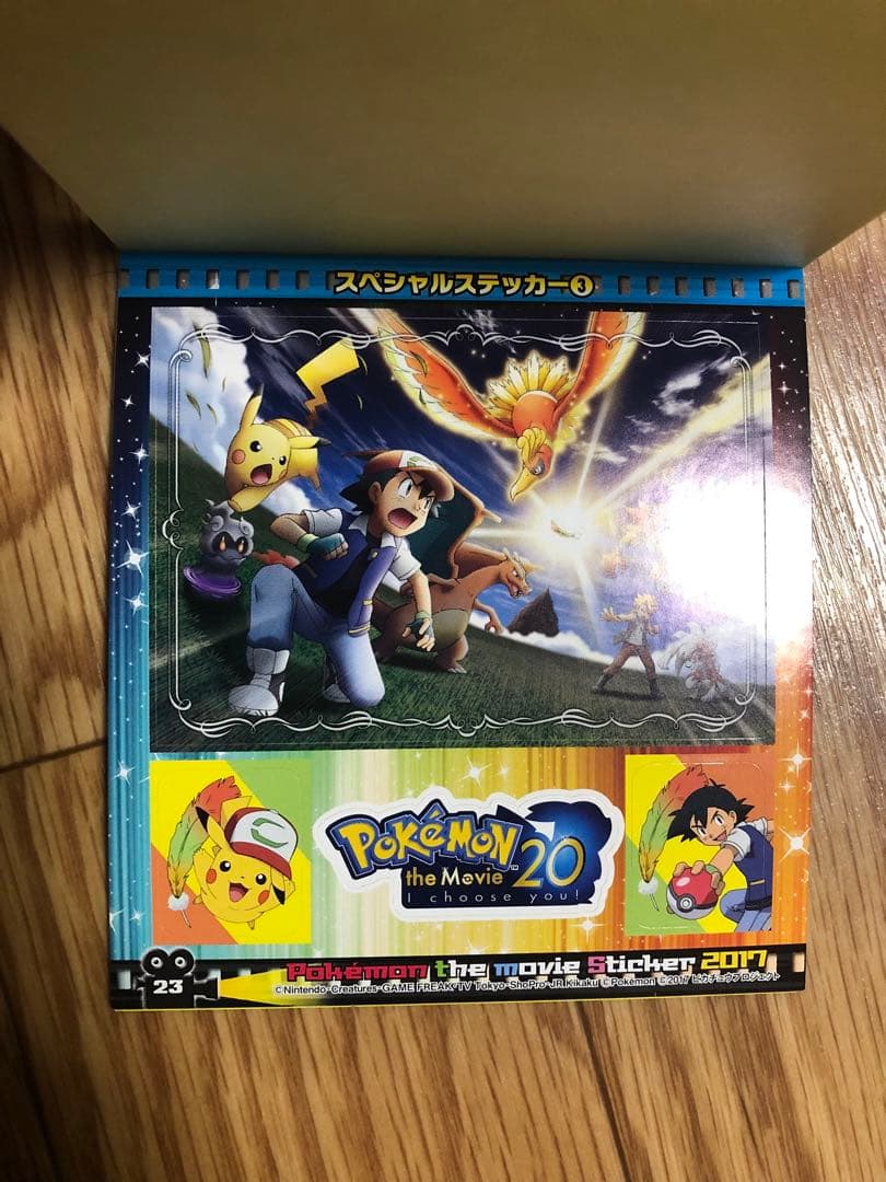 【希少】未使用 ポケモン 20th ステッカー ピカチュウ サトシ リザードン