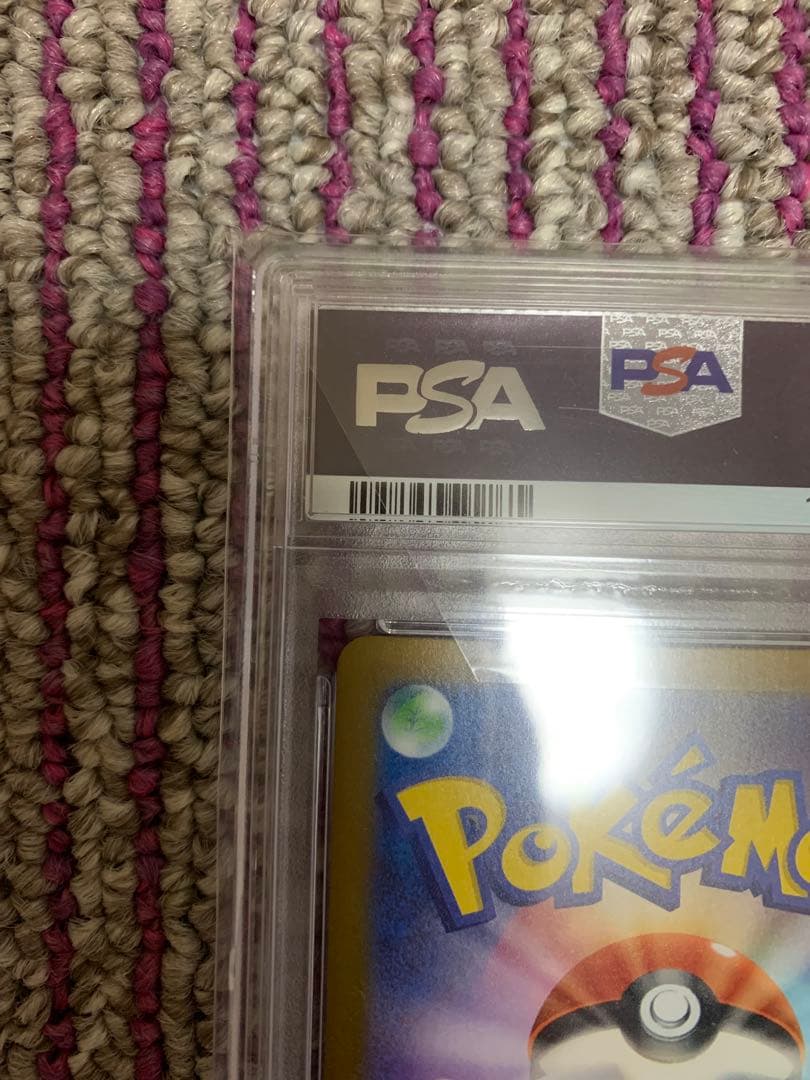 2023 ポケモンカード ヒトカゲ #051 PSA 10 AR プロモ　ポケカ