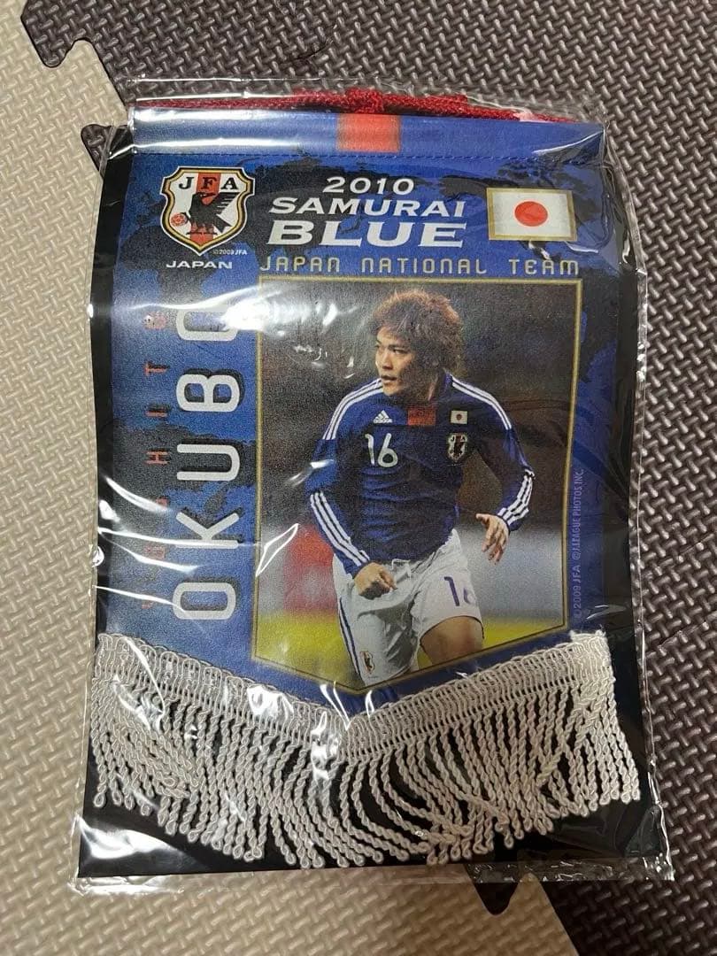 Yoshito Okubo 2006年ワールドカップ記念グッズ