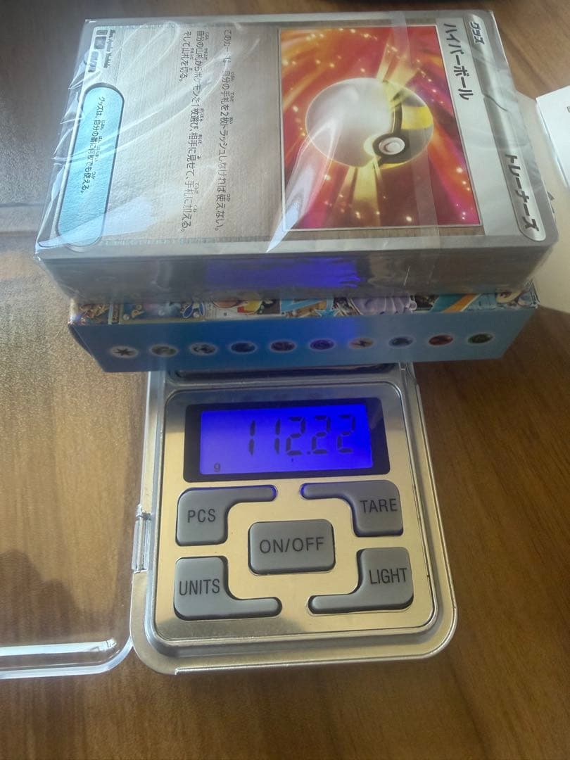 スタートデッキ100 【112.2g〜112.1g】