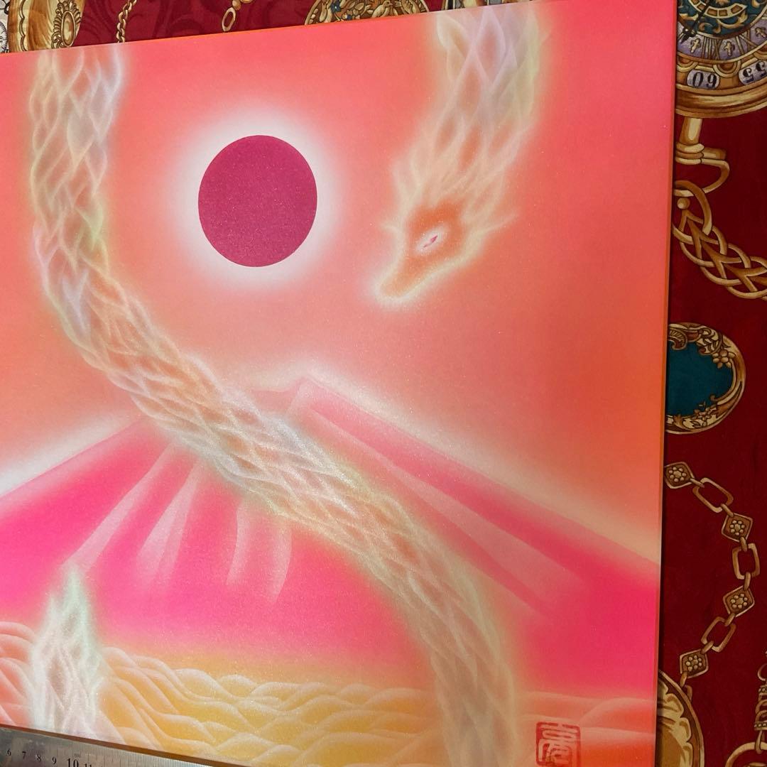 龍神アート富士山風水絵画｜桃色富士金龍ストロベリームーン｜特大色紙 金運恋愛運