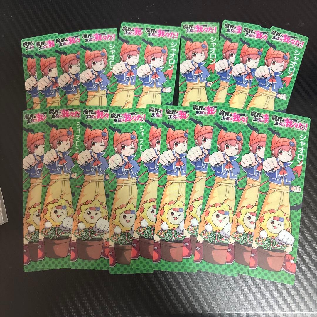 シャオロン　グッズ　まとめ売り