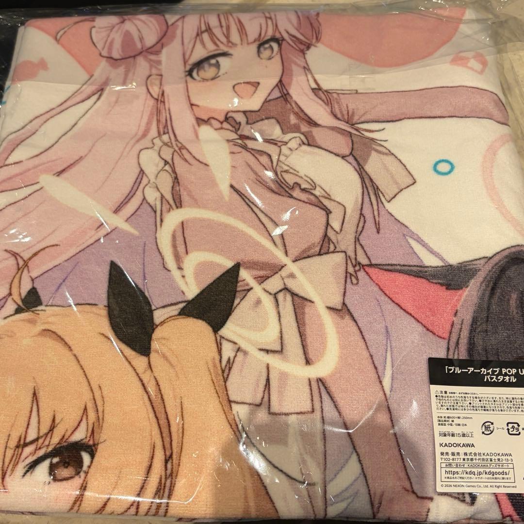 ブルアカ　渋谷モディ バスタオル ブルーアーカイブ POPUPSHOP