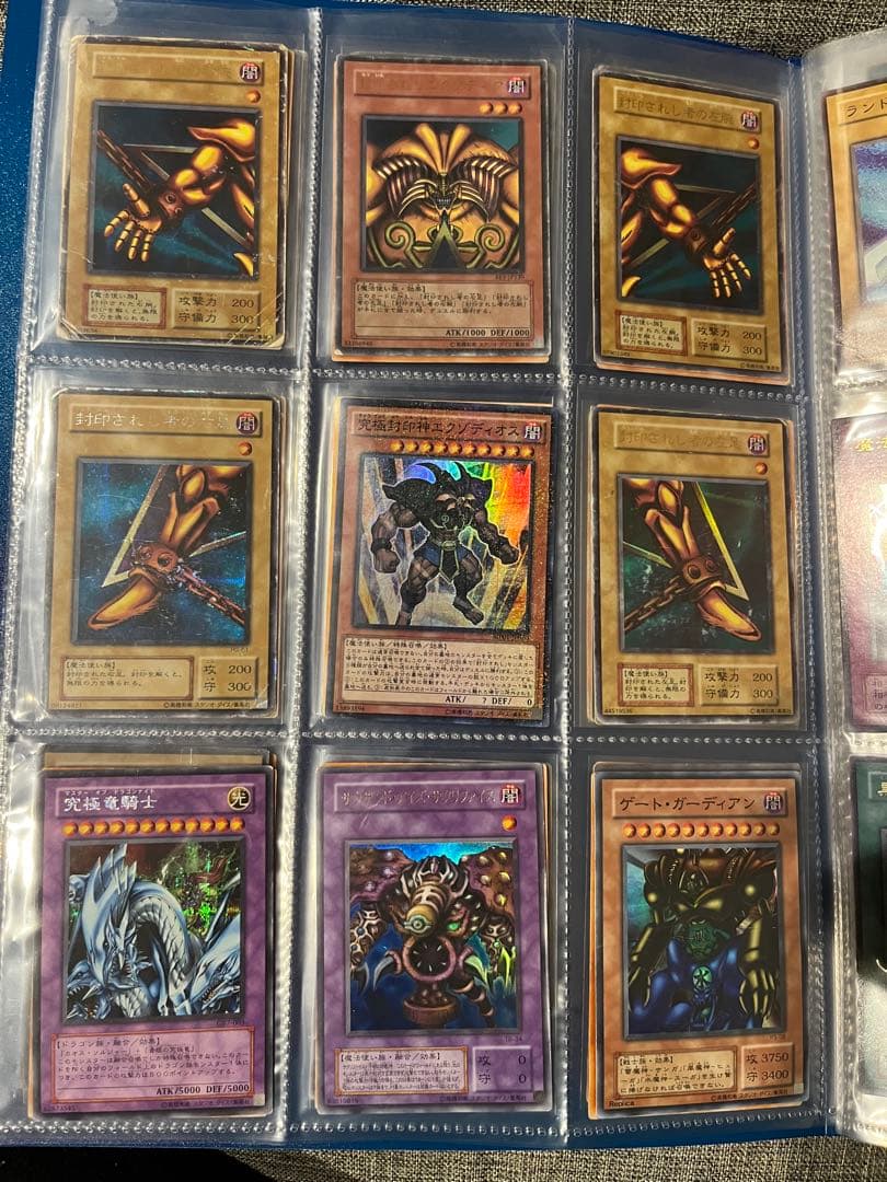 遊戯王OCG 三幻神　エクゾディアコンプ　レリーフ有
