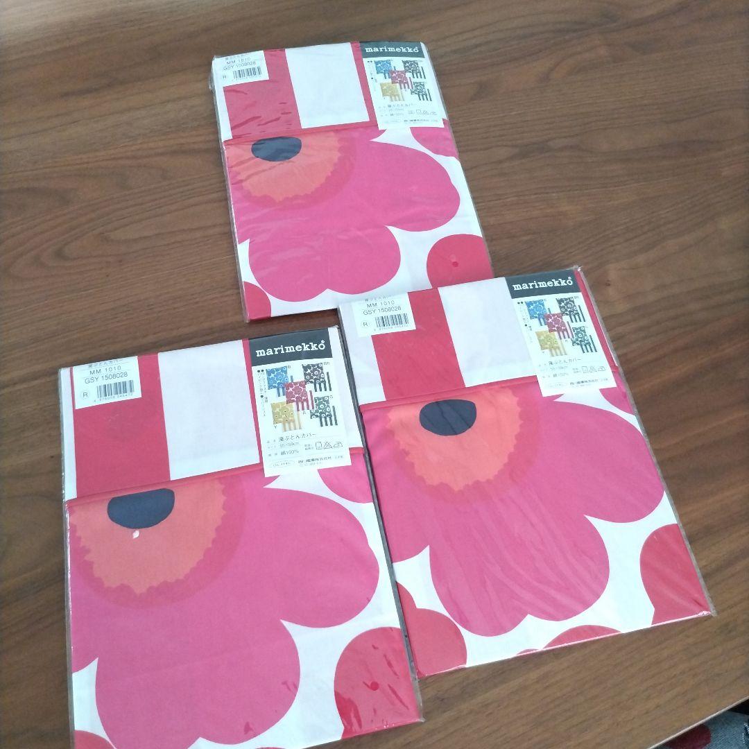 marimekko 花柄座ぶとんカバー 55×59cm　西川　赤　セット