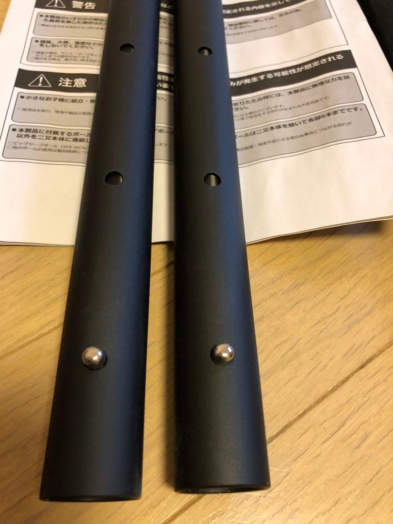 テント・タープ takayuki