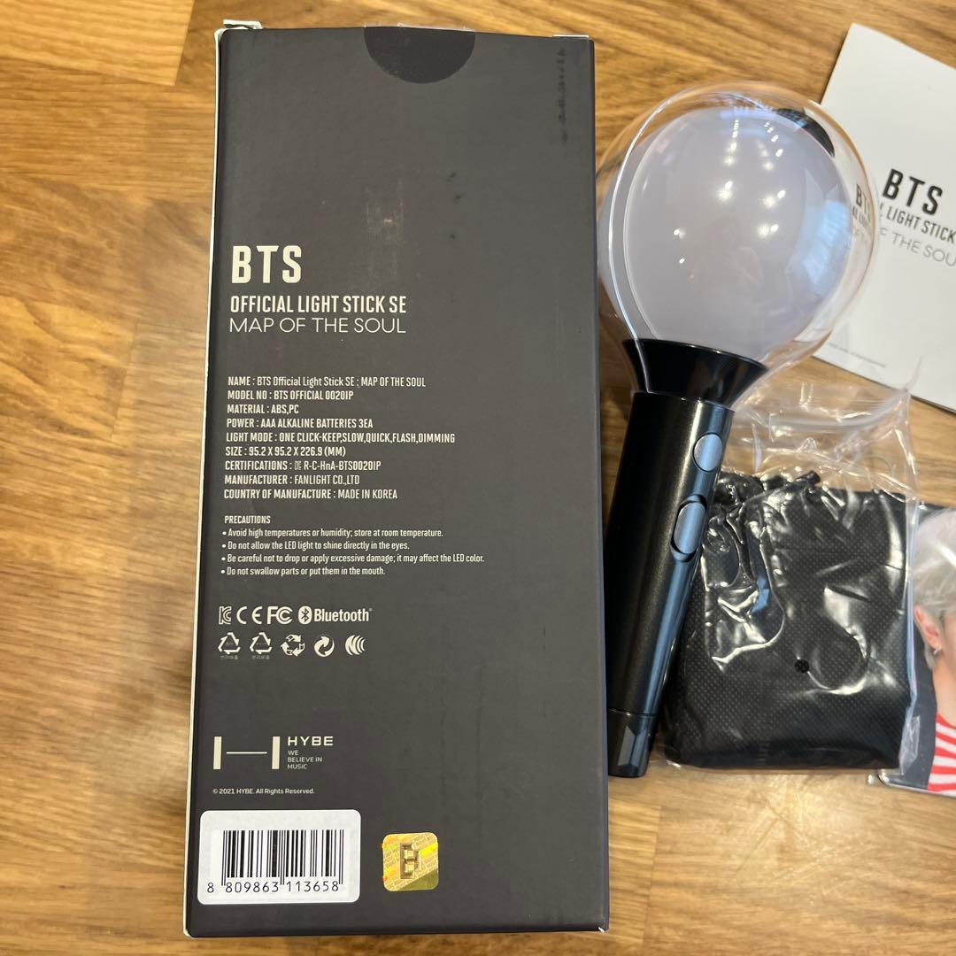 BTS⭐︎オフィシャルペンライト　アミボム