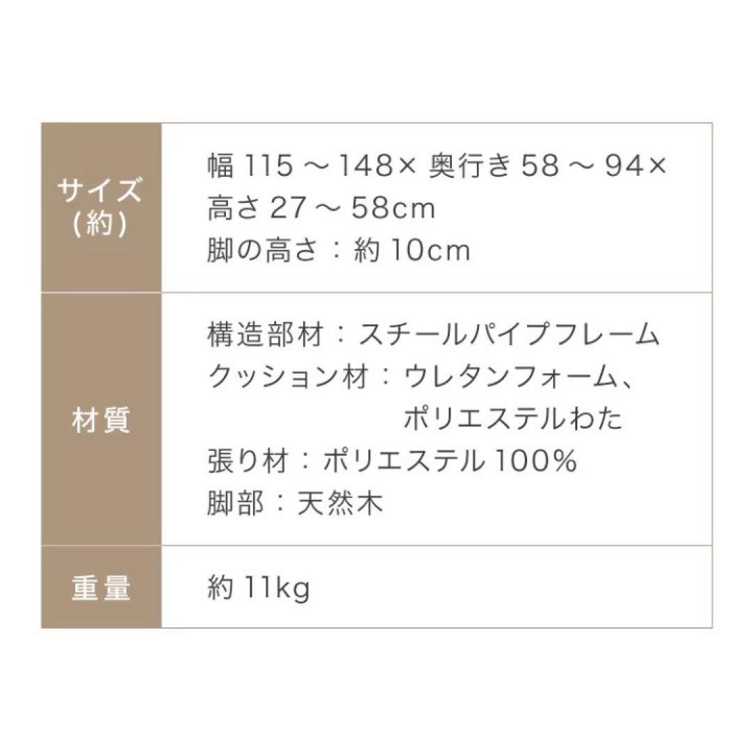 リクライニング機能付きソファ　コンパクト　2人掛け　ローソファ