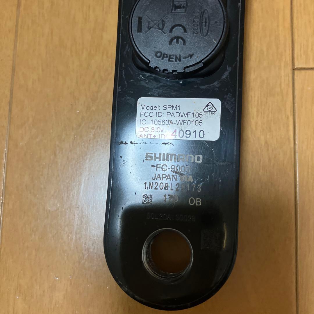 STAGES パワーメーター DURA-ACE FC9000 170mm