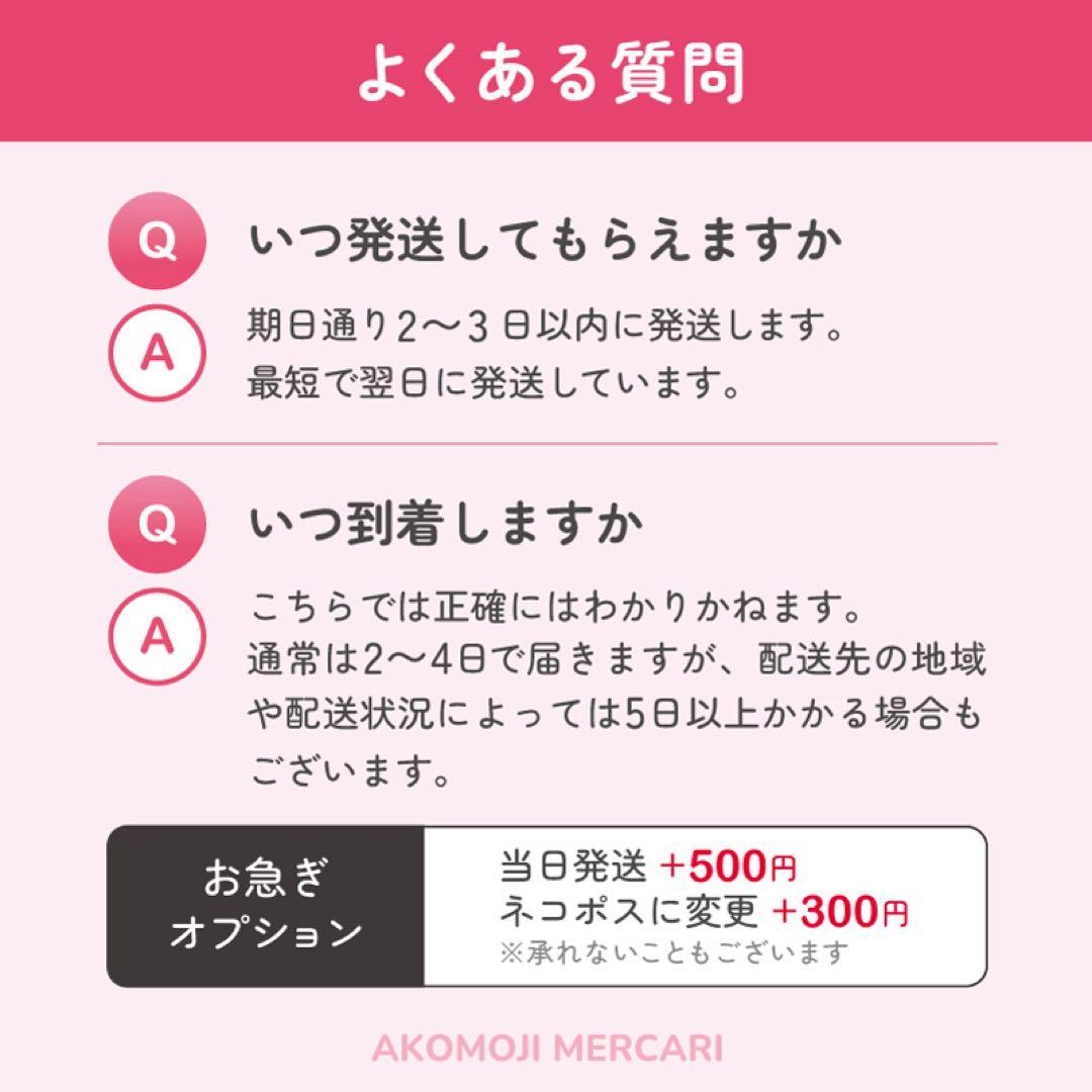 【AR｜嵐　選べるうちわ文字　うるつや】ぷっくりうちわ文字　ファンサうちわ