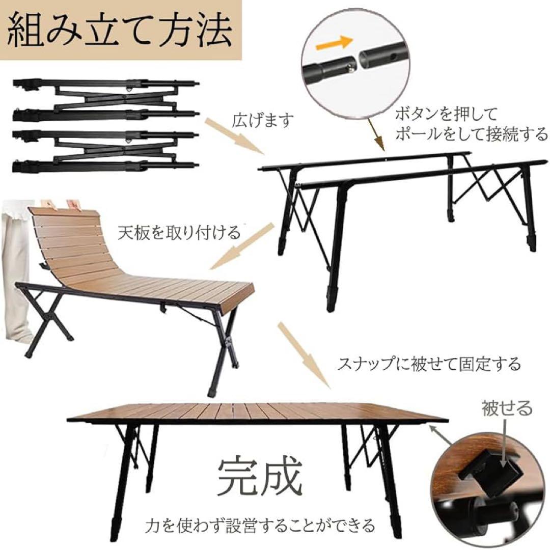 アウトドアテーブル キャンプテーブル ウッド調 高さ調整 ロールテーブル
