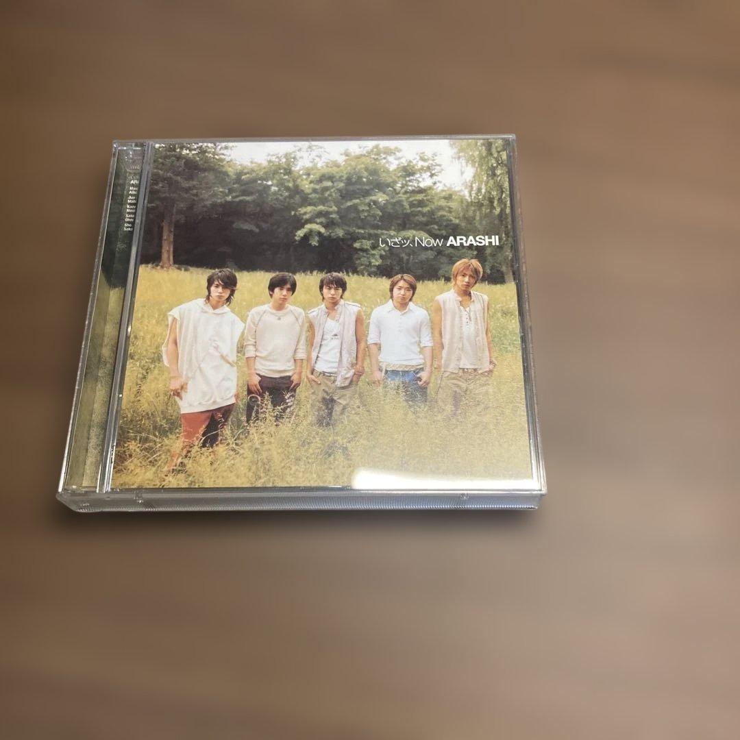 嵐　公式写真　プロマイド　クリアファイル　下敷きなど　ファングッズ　まとめ売り