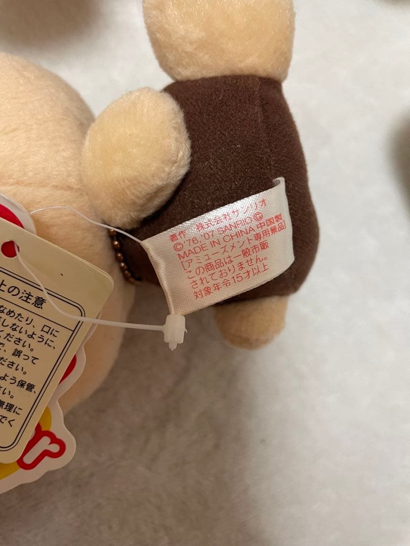 レア　ハローキティ ぬいぐるみ 7体セット
