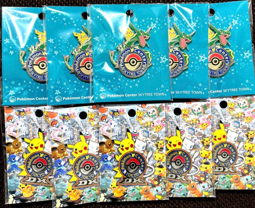 ポケモンセンター　スカイツリー&トウキョーDX限定　ピンバッジ 10個セット