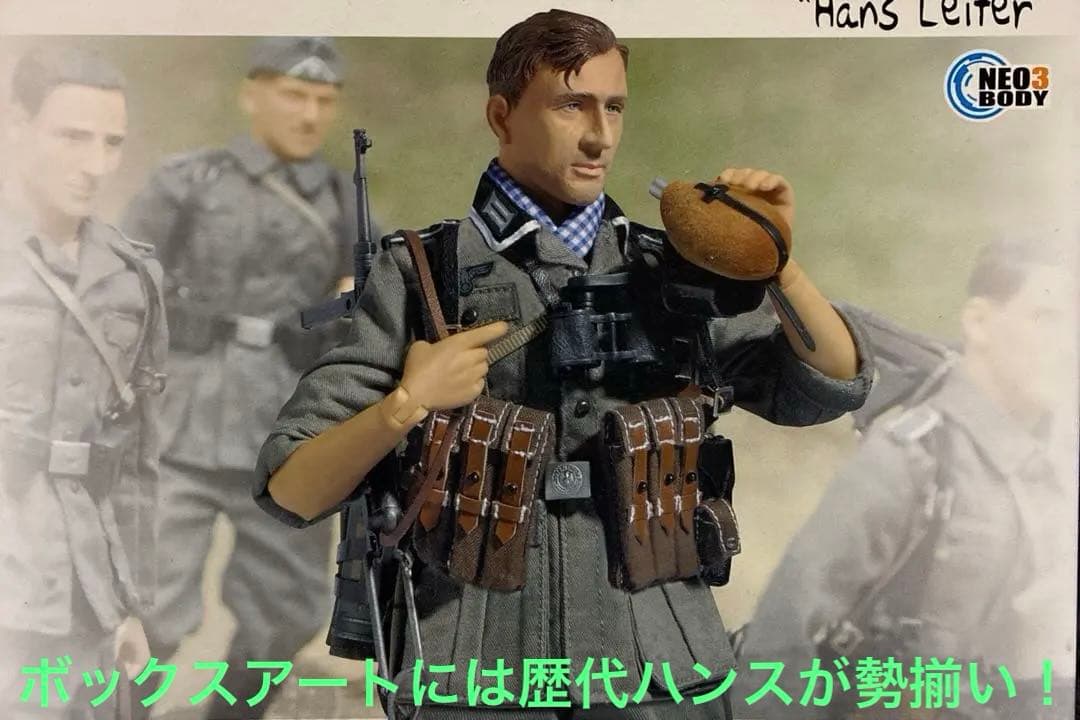 ドラゴンモデルズ1/6ドイツ国防軍第34歩兵師団ハンス・レイター軍曹