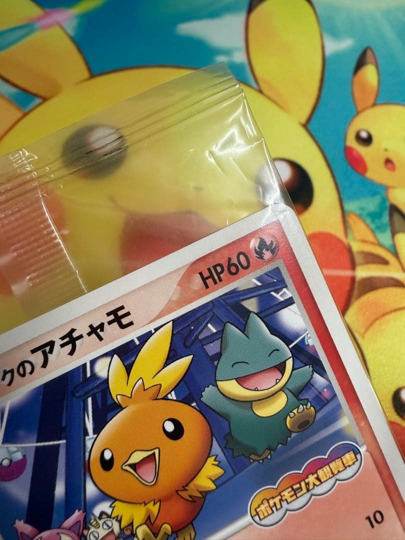 ポケモンカード ポケパークのアチャモ 未開封 プロモ