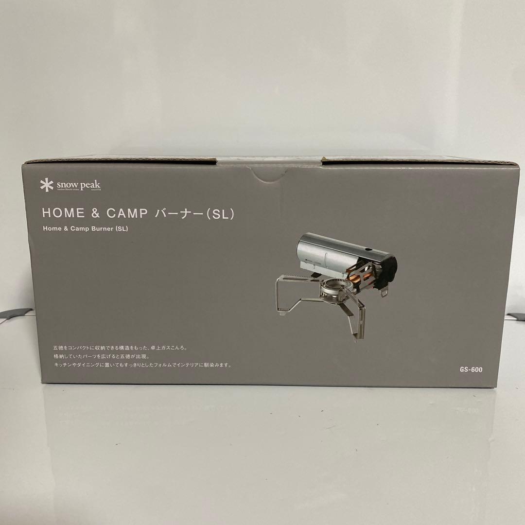 スノーピーク　ホームアンドキャンプバーナー　GS-600　シルバー