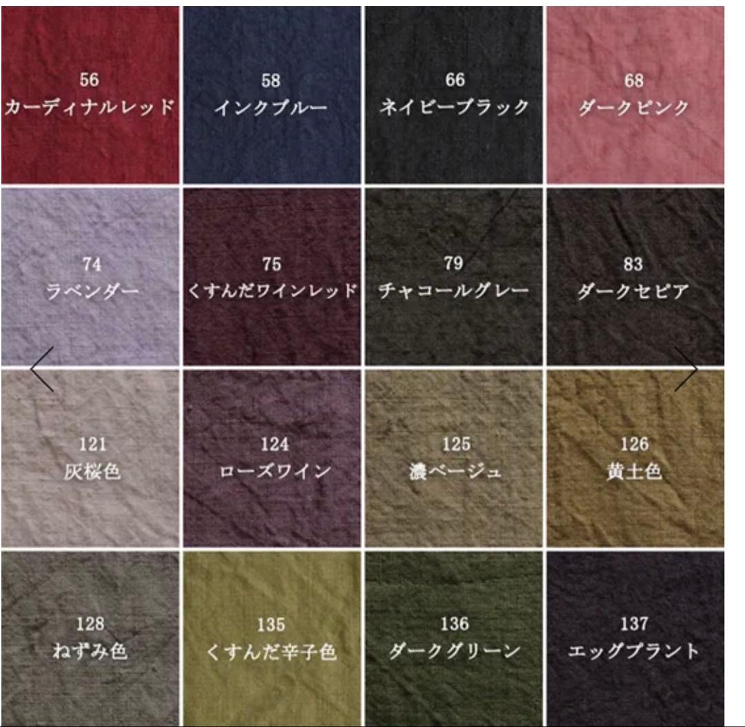 リネン　ハンドメイド　お好きなカラーで　エプロン