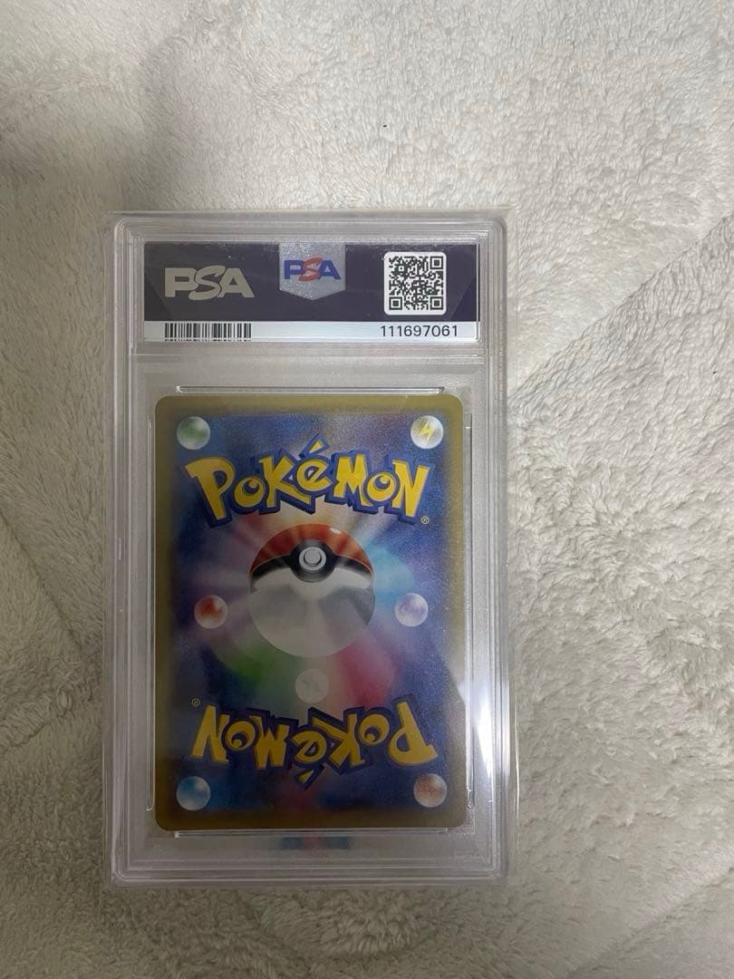 ギャラドス R XY7 バンデットリング 021/081 アンリミ PSA10