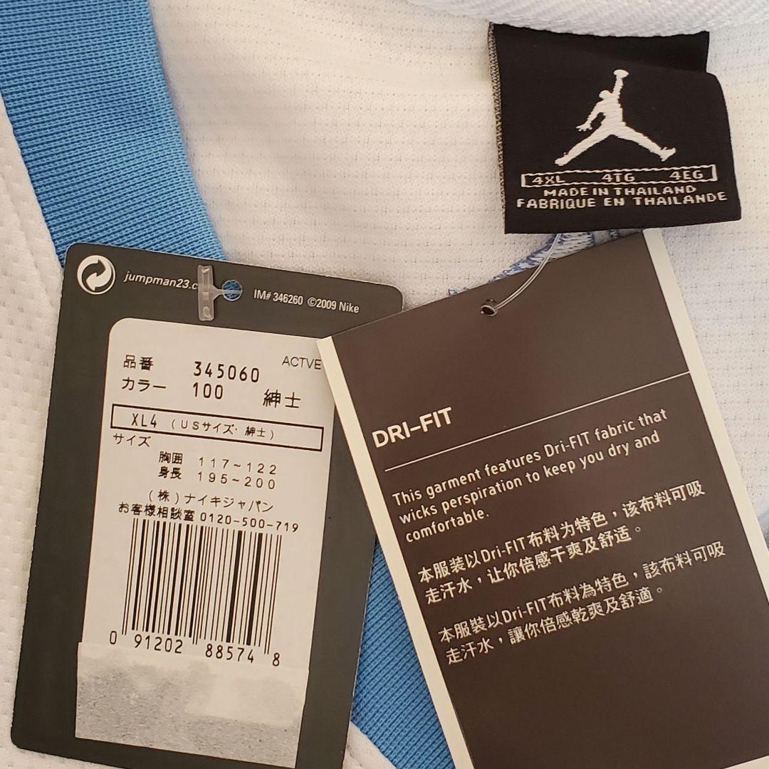 NIKE JORDAN 希少ビッグサイズ！白