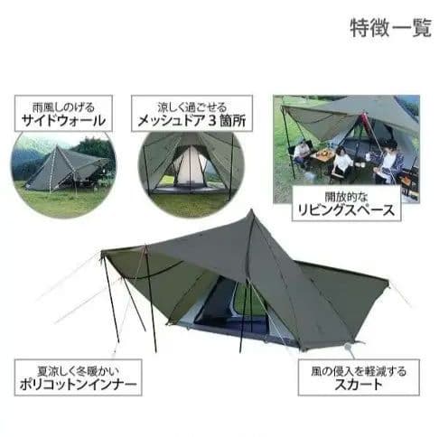 DOD ヤドカリテント T6-662-GY 最大6人用