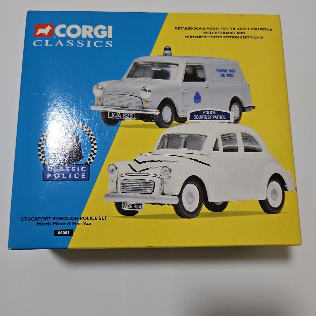 Corgi Classics ストックポート警察セット