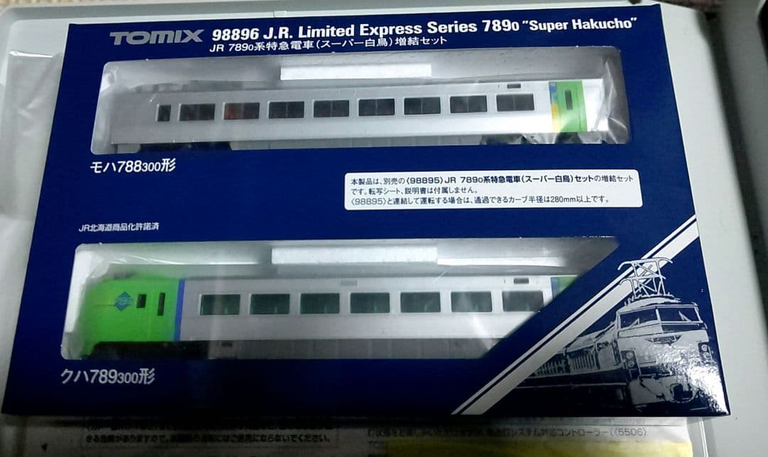 TOMIX 789-0系 特急スーパー白鳥 基本+増結+785系増結改造車セット