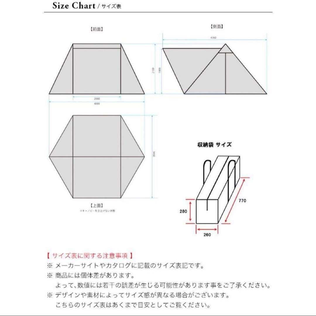DUCKNOT ハンティングヘキサTC 2022年（改良版）