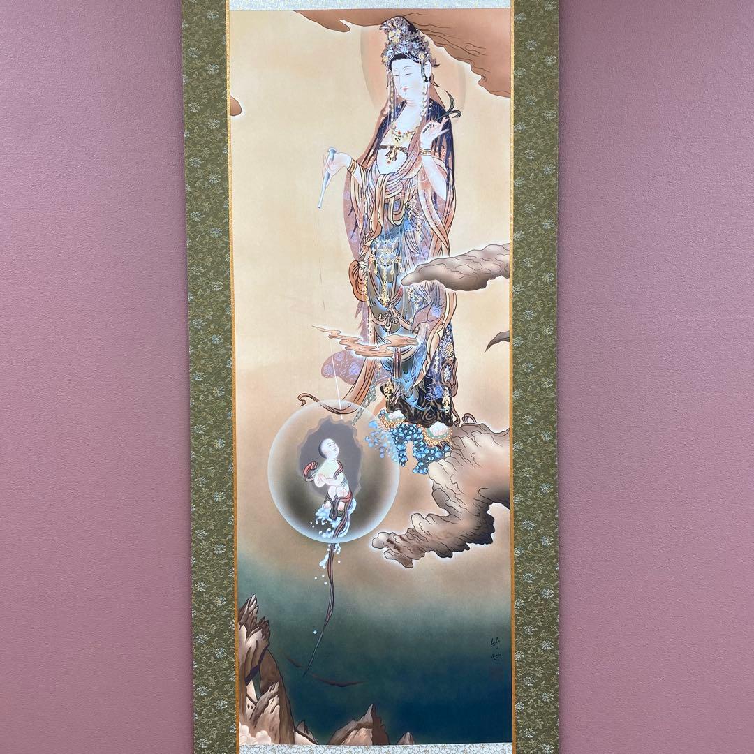美品 掛け軸 田村竹世作 悲母観音像 共箱 仏画 年中掛け