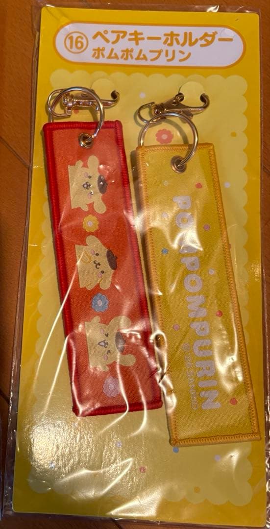 ポムポムプリン キャリーケース サンリオ一番くじ