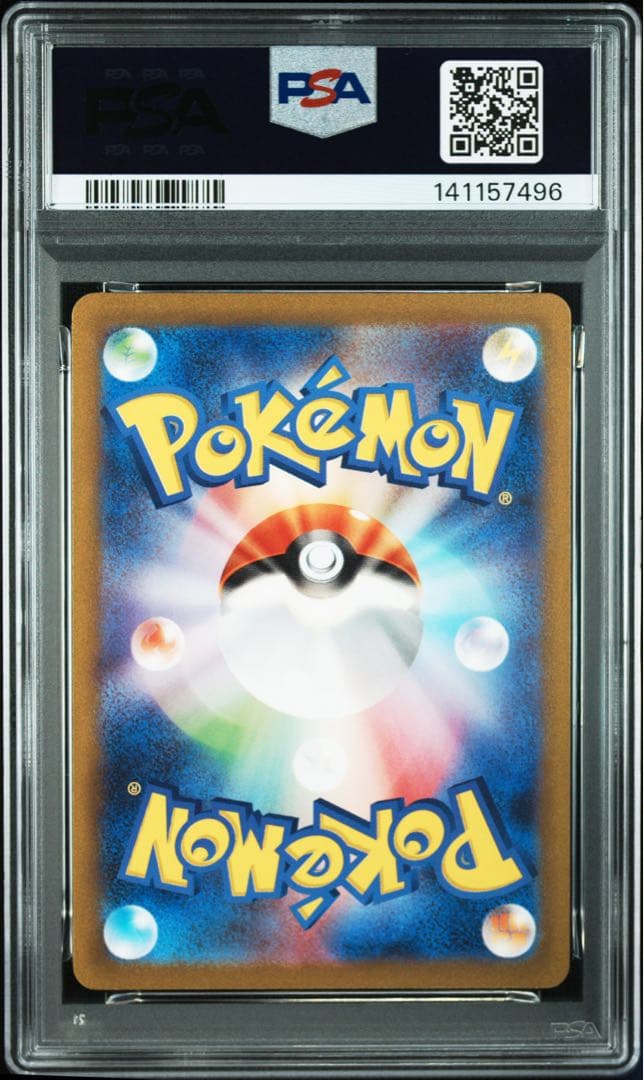 【PSA10 】カビゴン AR SV2a ポケモンカード151 181/165