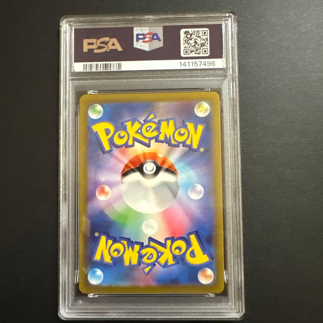 【PSA10 】カビゴン AR SV2a ポケモンカード151 181/165