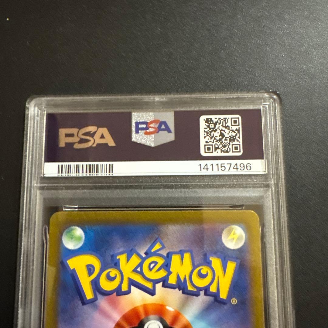 【PSA10 】カビゴン AR SV2a ポケモンカード151 181/165