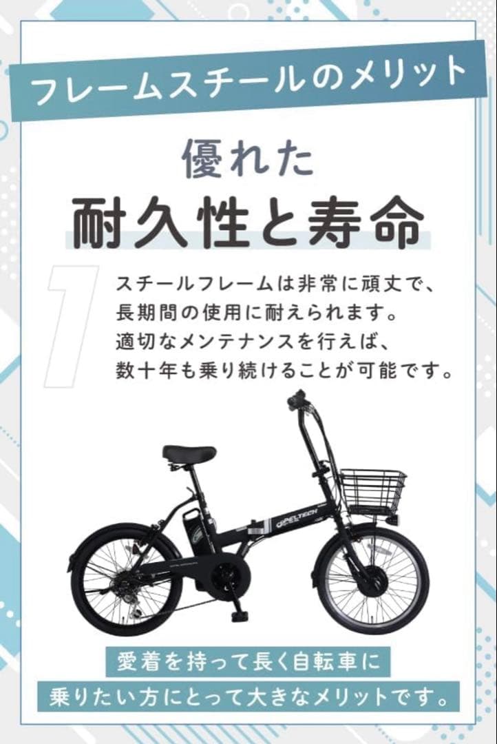 ペルテック TDN-208L マットブラック 電動アシスト自転車 美品 折り畳み