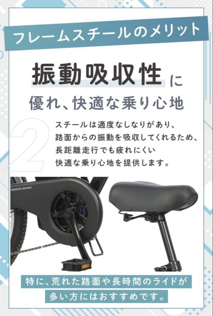 ペルテック TDN-208L マットブラック 電動アシスト自転車 美品 折り畳み