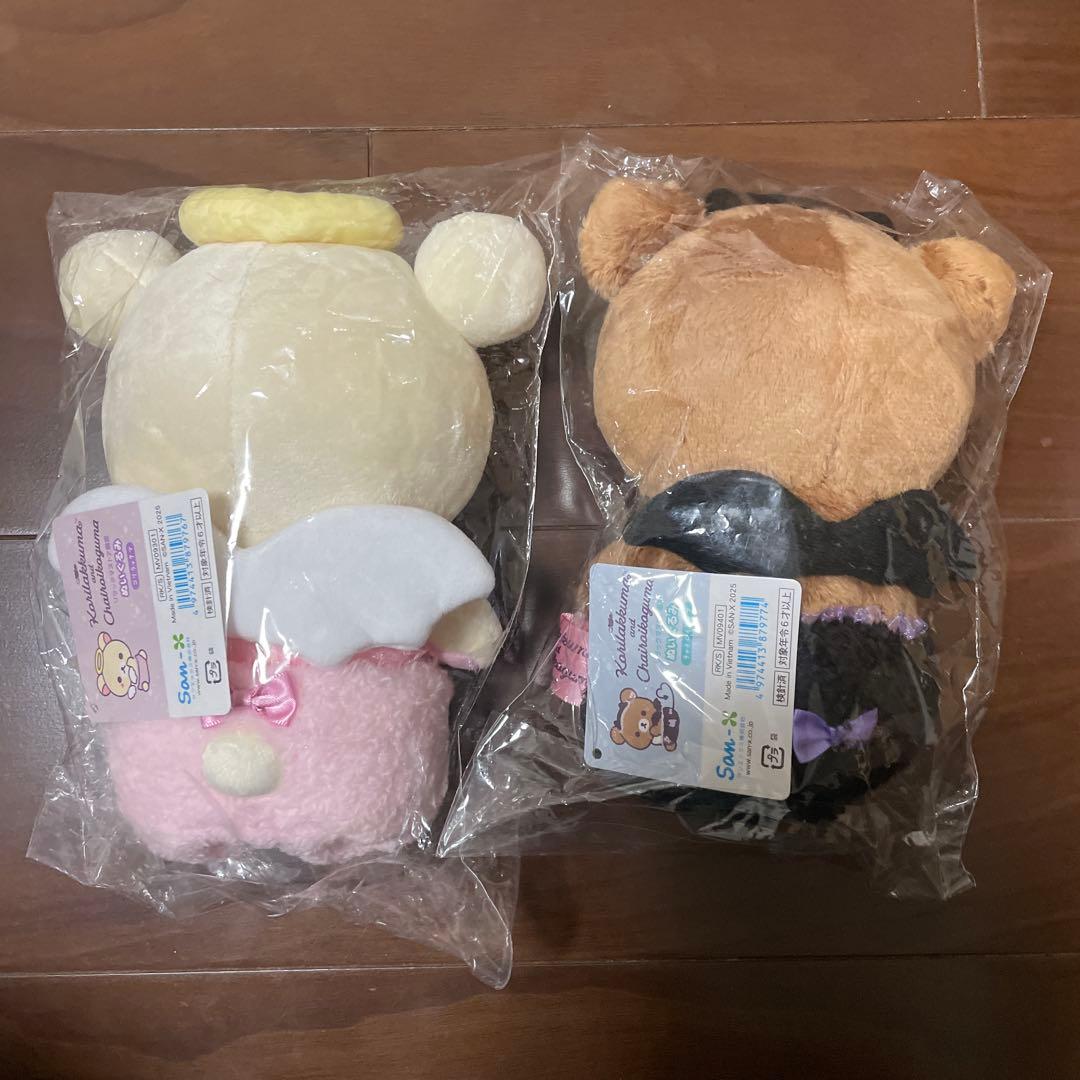 新品未開封★お顔厳選★限定★リラックマ コリラックマ 天使 悪魔 有楽町マルイ